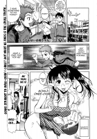 Very Sweet Sister / とっても甘いお姉ちゃん [Fuetakishi] [Original] Thumbnail Page 01