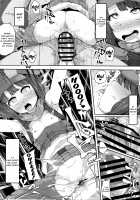 The Llenn-chan Onahole Mod / レンちゃんオナホ化MOD [mmm] [Sword Art Online Alternative: Gun Gale Online] Thumbnail Page 10