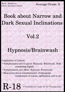 Book about Narrow and Dark Sexual Inclinations Vol.2 Hypnosis/Brainwash / 狭くて暗い性癖書Vol.2 催眠・洗脳 [Kyouan] [The Idolmaster]