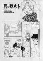 Ani Oshieru [BENNY'S] [Original] Thumbnail Page 01