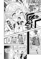 Loli & Futa Vol. 4 / ろり&ふた Vol.4 [Musouduki] [Granblue Fantasy] Thumbnail Page 11