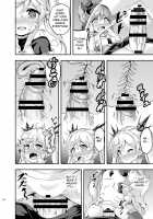 Loli & Futa Vol. 4 / ろり&ふた Vol.4 [Musouduki] [Granblue Fantasy] Thumbnail Page 13
