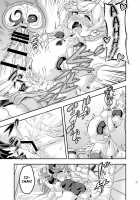 Loli & Futa Vol. 4 / ろり&ふた Vol.4 [Musouduki] [Granblue Fantasy] Thumbnail Page 16