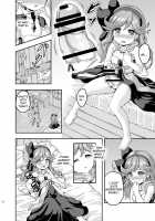 Loli & Futa Vol. 4 / ろり&ふた Vol.4 [Musouduki] [Granblue Fantasy] Thumbnail Page 05