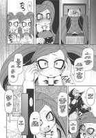 Otonari-san-chi no Osanazuma / お隣さんちの幼妻 [Nalvas] [My Hero Academia] Thumbnail Page 13