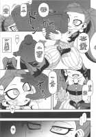 Otonari-san-chi no Osanazuma / お隣さんちの幼妻 [Nalvas] [My Hero Academia] Thumbnail Page 02