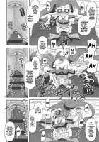 Otonari-san-chi no Osanazuma / お隣さんちの幼妻 [Nalvas] [My Hero Academia] Thumbnail Page 09