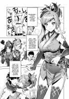 Musashi-chan no Erohon / 武蔵ちゃんのえろほん [Eshimoto] [Fate] Thumbnail Page 02
