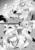 Neroiki!! / ネロイキ!! [Muneshiro] [Fate] Thumbnail Page 14