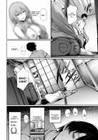 Katamichi Catchball / 片道キャッチボール [Gentsuki] Thumbnail Page 08