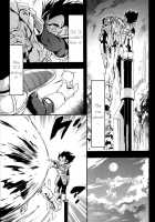 Beast Seek A Birthplace / ケモノたちは故郷をめざす [Komakawa Rimi] [Dragon Ball Z] Thumbnail Page 12
