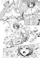 A Cupid's Reward / キューピットにご褒美 [Shijou Mako] [Original] Thumbnail Page 14
