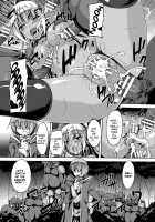 Gang-raped Dark Elf / 群辱のダークエルフ [Gonzaburo-] [Original] Thumbnail Page 16