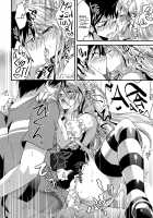 Please, Maid-sama! / お願いメイド様! [Oroneko] [Original] Thumbnail Page 10