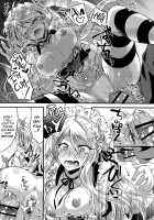 Please, Maid-sama! / お願いメイド様! [Oroneko] [Original] Thumbnail Page 15