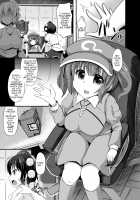 Tenda / 転堕 [Kenpi] [Touhou Project] Thumbnail Page 05