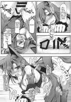 Barking with Kagerou! / Touhou Project [ChimaQ] [Touhou Project] Thumbnail Page 10