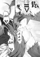 Barking with Kagerou! / Touhou Project [ChimaQ] [Touhou Project] Thumbnail Page 13