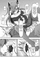 Barking with Kagerou! / Touhou Project [ChimaQ] [Touhou Project] Thumbnail Page 03