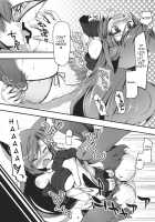 Barking with Kagerou! / Touhou Project [ChimaQ] [Touhou Project] Thumbnail Page 04