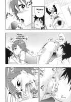 Mikoto-san no Love Love na Nichiyoubi / 美琴さんのイチャイチャな日曜日 [Yasuto] [Toaru Majutsu No Index] Thumbnail Page 05
