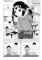 Its True! ✰ [Himeno Mikan] [Original] Thumbnail Page 01