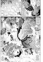 Nikubenjo no Kabaneri Sono San / 肉便嬢のカバ○リ其乃惨 [Ahemaru] [Kabaneri Of The Iron Fortress] Thumbnail Page 14