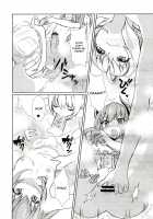 Imperial Subjugation! Dragon Girl / 皇帝の討伐!どら娘 [Kitahara Eiji] [Fate] Thumbnail Page 16