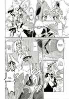 Imperial Subjugation! Dragon Girl / 皇帝の討伐!どら娘 [Kitahara Eiji] [Fate] Thumbnail Page 06