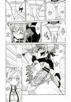 Imperial Subjugation! Dragon Girl / 皇帝の討伐!どら娘 [Kitahara Eiji] [Fate] Thumbnail Page 08