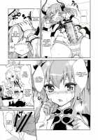 Imperial Subjugation! Dragon Girl / 皇帝の討伐!どら娘 [Kitahara Eiji] [Fate] Thumbnail Page 09