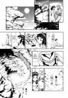 Pair Hunter no Seitai Vol. 2-3 / ペアハンターの生態vol.2-3 [Makari Tohru] [Monster Hunter] Thumbnail Page 15