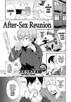 After-Sex Reunion / 再会はセックスの後で [Spiritus Tarou] [Original] Thumbnail Page 01