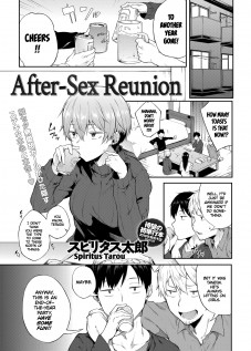 After-Sex Reunion / 再会はセックスの後で [Spiritus Tarou] [Original]