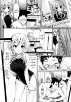 Megumi's Job / 恵のお仕事 [Yagami Shuuichi] [Original] Thumbnail Page 09