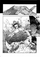 Pair Hunter no Seitai Vol. 1 / ペアハンターの生態 vol.1 [Makari Tohru] [Monster Hunter] Thumbnail Page 10