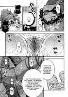 Pair Hunter no Seitai Vol. 1 / ペアハンターの生態 vol.1 [Makari Tohru] [Monster Hunter] Thumbnail Page 13