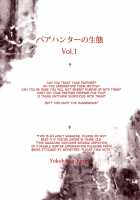 Pair Hunter no Seitai Vol. 1 / ペアハンターの生態 vol.1 [Makari Tohru] [Monster Hunter] Thumbnail Page 02