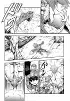 Pair Hunter no Seitai Vol. 1 / ペアハンターの生態 vol.1 [Makari Tohru] [Monster Hunter] Thumbnail Page 08