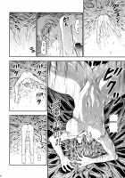 Solo Hunter no Seitai 4 The third part / ソロハンターの生態 4 The third part [Makari Tohru] [Monster Hunter] Thumbnail Page 16