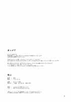 Chijou No Hoshi ~Toramaru Shou No Anal Wo Zupozupo Suru Hon~ / 痴情の星 ～寅丸星のアナルをズポズポする本～ [Urin] [Touhou Project] Thumbnail Page 13