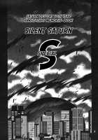 Silent Saturn S Special - Saturn Descent 10th Year Anniversary Memorial Book / サイレント・サターンスペシャル　サターン降臨10周年記念本 [Aono Rokugou] [Sailor Moon] Thumbnail Page 02