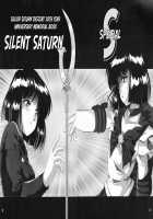 Silent Saturn S Special - Saturn Descent 10th Year Anniversary Memorial Book / サイレント・サターンスペシャル　サターン降臨10周年記念本 [Aono Rokugou] [Sailor Moon] Thumbnail Page 03