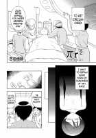 πr2 [Yoshida Gorou] [Original] Thumbnail Page 03