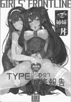 TYPE95&97 Maintenance Report / TYPE95&97研修報告 [Tsukimiya Tsutomu] [Girls Frontline] Thumbnail Page 02