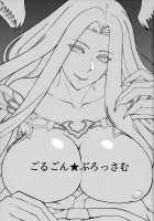 Gorgon Blossom / ゴルゴン★ぶろっさむ [Kakuka] [Fate] Thumbnail Page 02