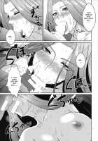 Gorgon Blossom / ゴルゴン★ぶろっさむ [Kakuka] [Fate] Thumbnail Page 08