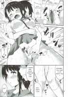 Onodera-san to Amai Hi / 小野寺さんと甘い日 [Mame Denkyuu] [Nisekoi] Thumbnail Page 12