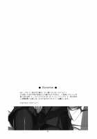 Onegai! Darjeeling-sama 2 / おねがい!ダージリンさま2 [Shikei] [Girls Und Panzer] Thumbnail Page 04