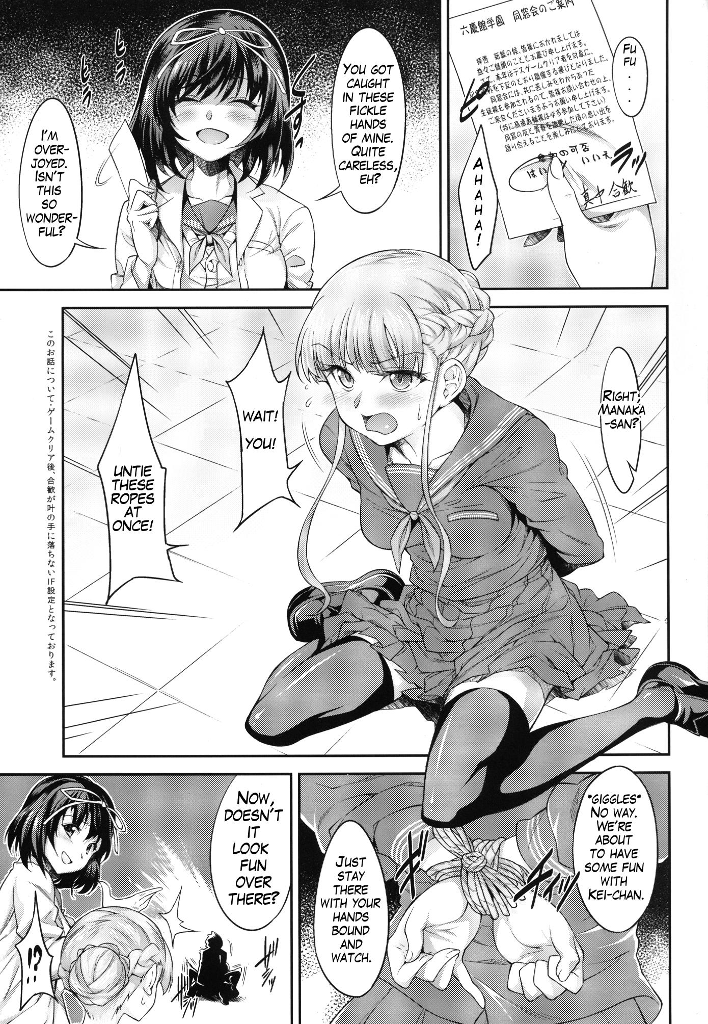 Page 3 | BONUS GAME - Euphoria Hentai Doujinshi by Campanula - Pururin,  Free Online Hentai Manga and Doujinshi Reader